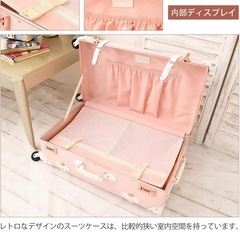 urecity スーツケース　かわいい　量産系の画像