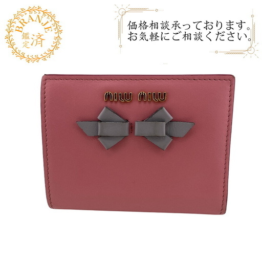 ミュウミュウ MIUMIU 二つ折り財布 リボン コンパクトウォレット