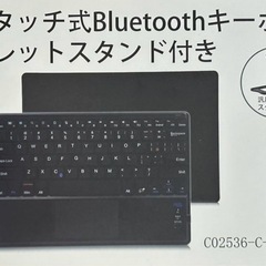 9〜10インチタブレット用キーボード&ケース　iPadなどの画像