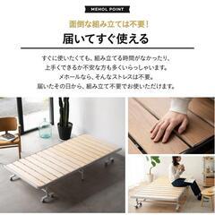 エムールベッド スラットベッド 折りたたみベッド スラットベッド シングル 組み立て不要 耐荷重約200kg キャスター付き グレー 除湿の画像