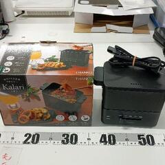 0709-050 サンコー おひとりさま用 フライヤー Kalari -カラリ-の画像