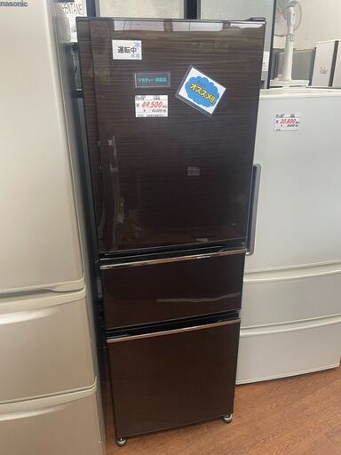 リサイクルショップどりーむ天保山店 No2975 冷蔵庫 3ドア 272L 三菱