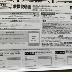はじめてのジグソーパズル ディズニープリンセスの画像