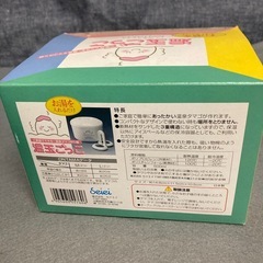 温玉ごっこ
の画像