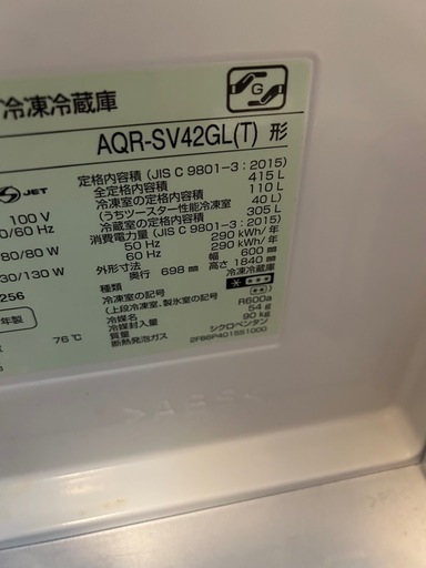 冷蔵庫415L