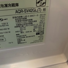 冷蔵庫415Lの画像