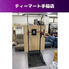 Amazon | [アウトレット品] STEADY マルチ 懸垂マシン 懸垂