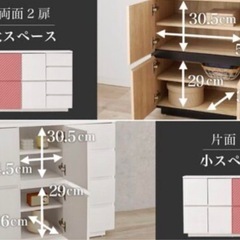 リビング　収納　棚の画像
