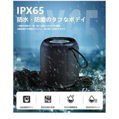 [美品]Bluetoothスピーカー(HM-SP10)の画像