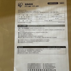 ワンちゃんネコちゃんトイレ(新品)　　の画像