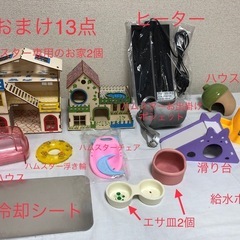 GEXジェックス グラスハーモニー 360プラス+多数のおまけ付きの画像