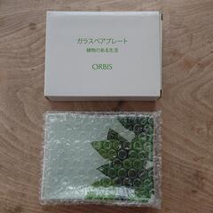 ☆新品・未使用☆ORBISガラスペアプレートの画像