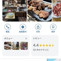 焼肉屋「小垣」でアットホーム感を楽しみましょう！🍖