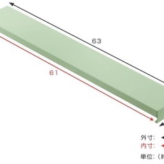 Lafun スチール　フラットタイプ排気口カバー60cm用　ブラックの画像