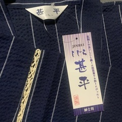 本日限定 涼しさ厳選　新品　甚平L しじら織りの画像