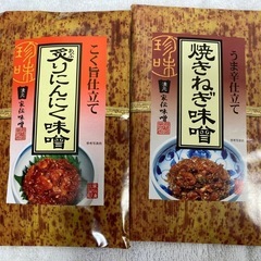 まるたか味噌5種　やみつきガーリックの画像