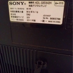 SONY テレビの画像