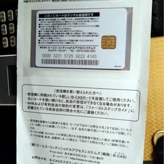 SONY テレビの画像