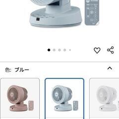 IRIS OHYAMA サーキュレーター　中古美品/分解掃除済の画像
