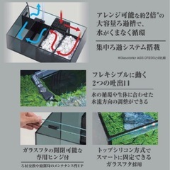 値下げしました‼️GEX グラステリアオーバーフロー水槽の画像