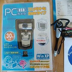 古い型のPCカメラとLANケーブルの画像