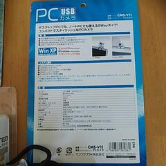 古い型のPCカメラとLANケーブルの画像