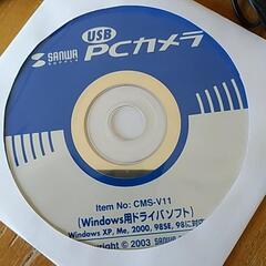 古い型のPCカメラとLANケーブルの画像