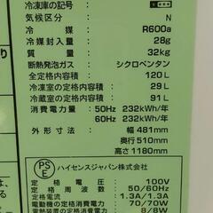 ★2022年製ハイセンス2ドア冷蔵庫120L c★の画像