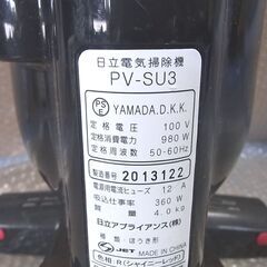 スティッククリーナー 掃除機　日立 　PV-SU3の画像