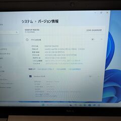 NEC PC-NS300NAB 15.6インチ ノート パソコンの画像