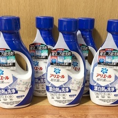 【7本】アリエール　洗濯洗剤　本体 ７００ｇ 