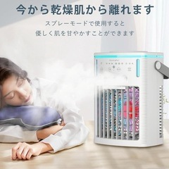 新品 冷風機 西彼、長崎市、大瀬戸町相談可の画像