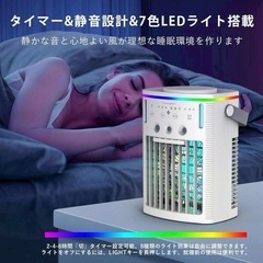 新品 冷風機 西彼、長崎市、大瀬戸町相談可の画像