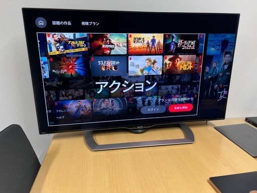 SHARP AQUOS 
45型 テレビ