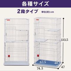 キャットゲージ　※引き取り限定 保護猫活動されてる方は値段相談しますの画像
