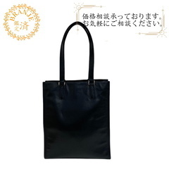 ビジネスレザーファクトリーの中古が安い！激安で譲ります・無料
