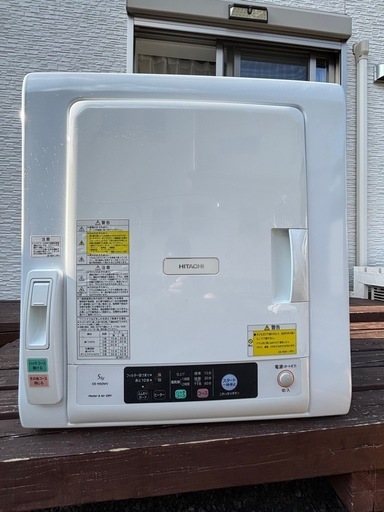 【値下げ】日立　衣類乾燥機