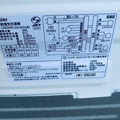 🌸Haier 全自動電気洗濯機 JW-U60HKの画像