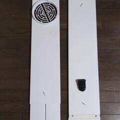 【引取先決まりました】最終お値下げ!!【引取限定】
山善スポットクーラー
PJEC-K222 2023年製
移動式クーラーの画像