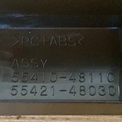 純正　ハリアー　センターパネル　ブラック/シルバー　トヨタ　 ナビパネル　ASSY 55421-48030 55410-48110の画像