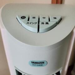【美品】冷風扇　冷風機　扇風機　YAMAZEN　山善の画像