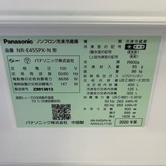 ジャングルジャングル貝塚店 450L冷蔵庫 NR-E455PX-N 2020年製 大型冷蔵庫 ファミリーサイズ 生活家電　家電製品の画像