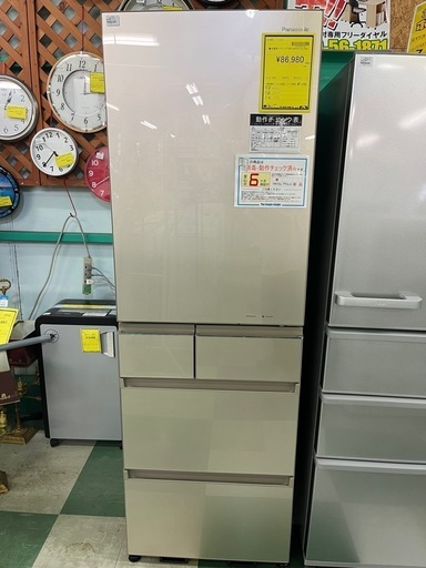 全国送料無料☆3か月保証付き☆冷蔵庫☆2022年☆Abitelax☆AR-460ED☆R-843