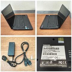 東芝 dynabook T57/43M 17インチ windows11の画像