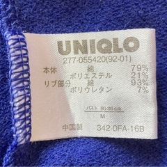 UNIQLO　ユニクロ　ブルー　パーカーの画像