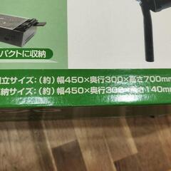 未使用品　BBQコンロの画像