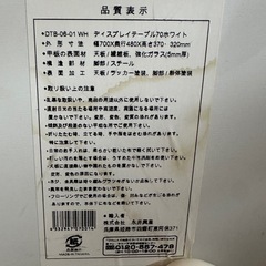 おしゃれ ガラステーブル 折りたたみ 見せる収納 机 70cm 白 家具の画像