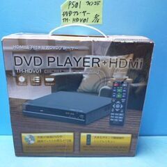 P501　未使用　ウインコド　DVDプレーヤー　TH-HDV01　楽天ショップの半額！の画像
