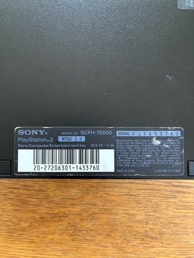 【すぐ遊べるセット】 PS2 SCPH-70000 ソフト2本　マルチタップ