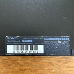 【すぐ遊べるセット】 PS2 SCPH-70000 ソフト2本　マルチタップの画像
